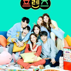 Friends Korean TV Program photo