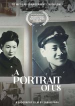 A Portrait of Us Korean Movie photo