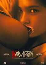 K(ampon) Philippines Movie photo