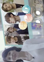 Where Do Do You Go Hong Kong TV Program photo