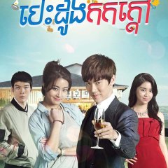 Warm and Cozy Korean Drama photo