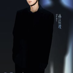 Duel of Kung Fu (2023) photo