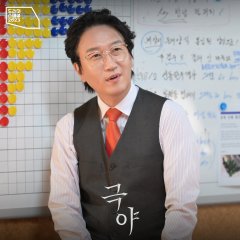 Drama Special Season 14: No Path Back Korean Drama photo