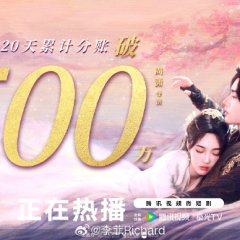 The Deliberations of Love (2023) photo