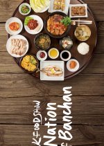 K Food Show: A Nation of Banchan Korean TV Program photo