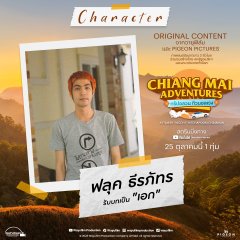 Chiang Mai Adventures: Director's Cut Thai Movie photo