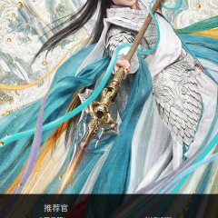 Till the End of the Moon (2023) photo