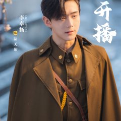 Mutual Redemption Love Chinese Drama photo