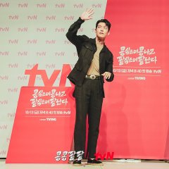 GBRB: Reap What You Sow Korean TV Program photo