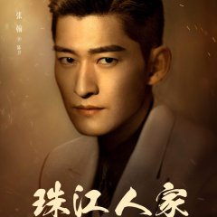 Stay Young Stay Passion Chinese Drama photo