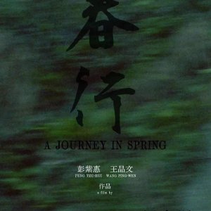 A Journey in Spring (2023)