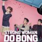 Strong Woman Do bong  soon