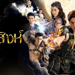 Norrasing Thai Drama photo