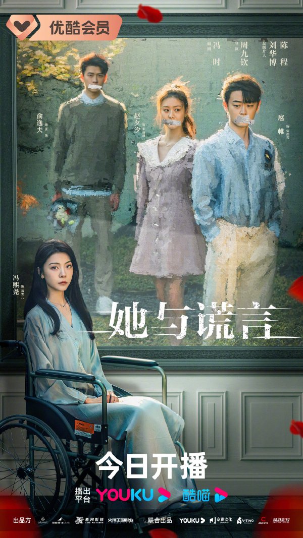 The Lady and the Lies (2023) Episodes MyDramaList