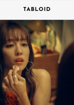 Tabloid Taiwanese Drama(2025) photo