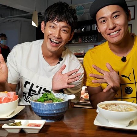 Super Taste: Hot-Blooded 48 Hours (2020)