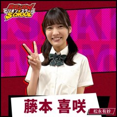 Matsunaga Arisa photo