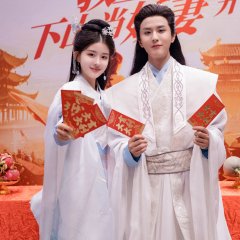 From a Cult Leader to a Beloved Wife Chinese Drama photo