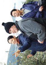 Sasurai Shocho Kazama Shohei 6 Japanese Drama photo