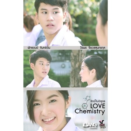 Love Chemistry (2014)