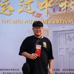 The Mid-Autumn Festival Chinese Movie(0000) photo