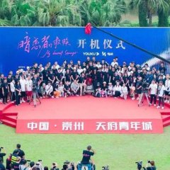 My Dearest Stranger Chinese Drama photo