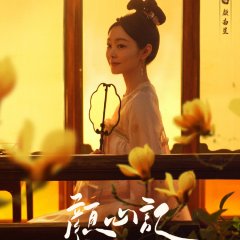 Song Yi photo