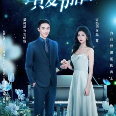 MBTI Love Chinese Drama(2024) photo