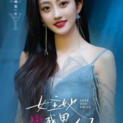 Love You Twice Chinese Drama photo