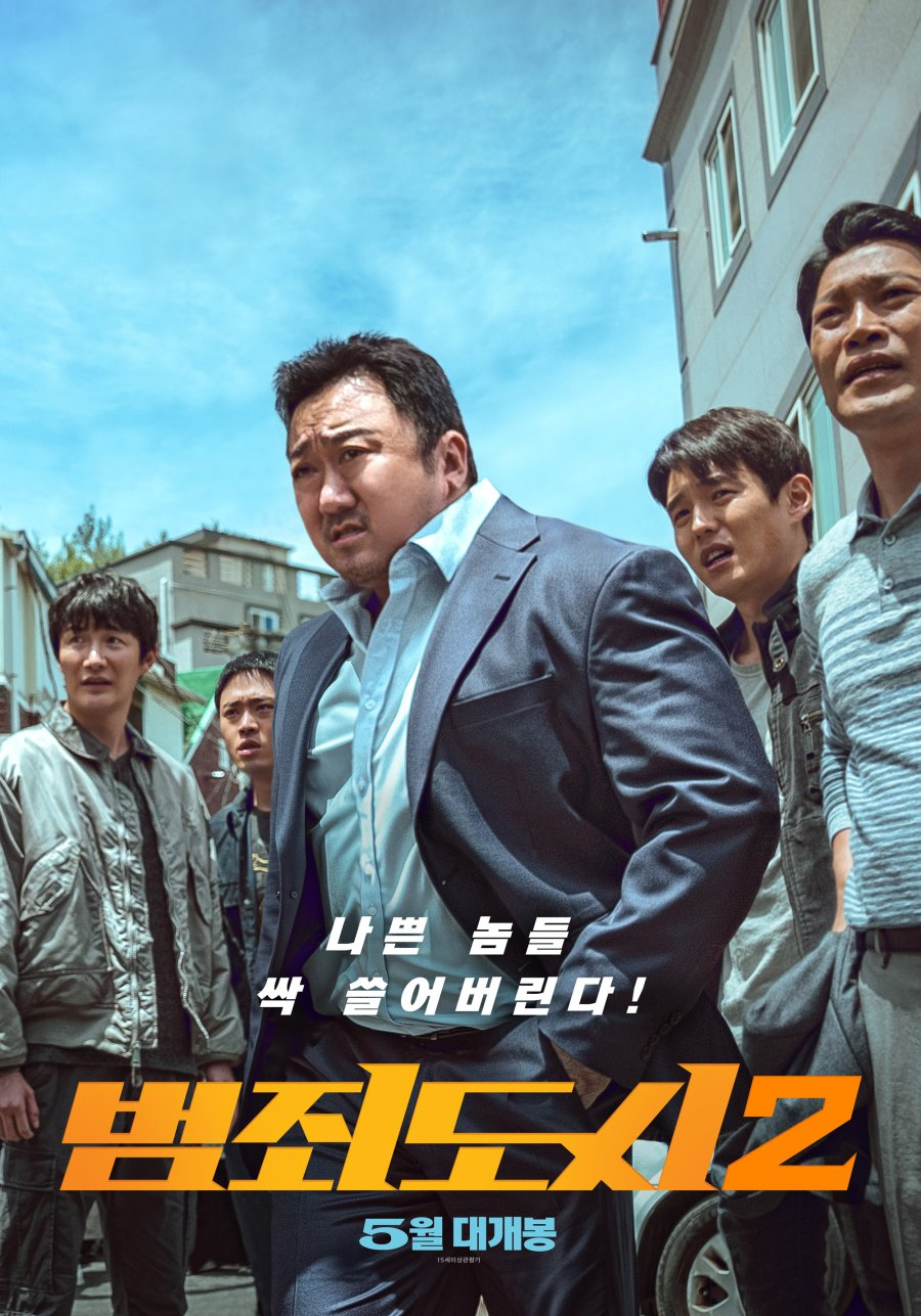 21 Best Korean Action Movies Of All Time MyDramaList