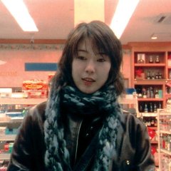 Vibrator Japanese Movie photo