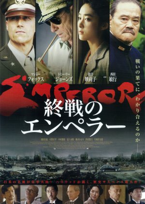 Emperor (2012) poster