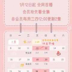 Fighting Girl Chinese Drama photo