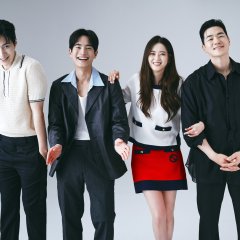 The Childe Korean Movie photo