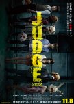 Judge japanese movie review