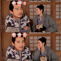 Gone with the Rain Chinese Drama photo