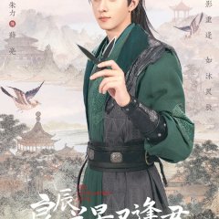 The Everlasting Love Chinese Drama photo