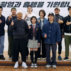 New Generation War: Reawakened Man Korean Movie photo