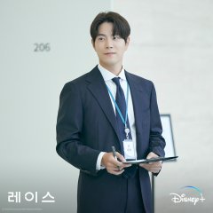 Race Korean Drama photo