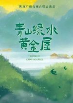 The Story of Loving Each Other Chinese Drama photo