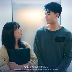 Loneliness Society Thai Drama photo