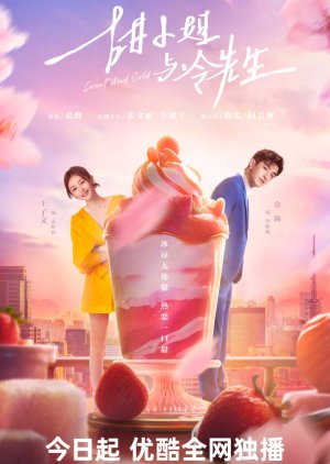 Sweet and Cold (2023) poster