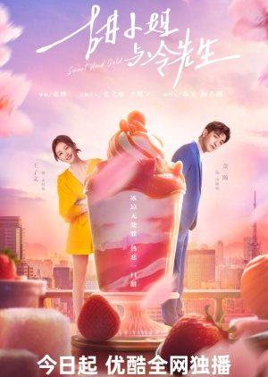 Dolce e Freddo (2023) poster