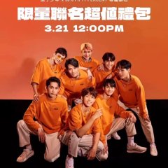 Atom Boyz Taiwanese TV Program photo