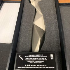 Kissing the Ground You Walked On Taiwanese Movie photo