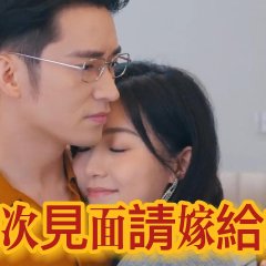Love at First Sight by Yi Zong Chinese Drama photo