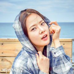 Wind Blowing in Jeju Korean Drama photo