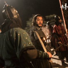 Six Flying Dragons Korean Drama photo