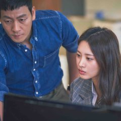 Chimera (2021) photo