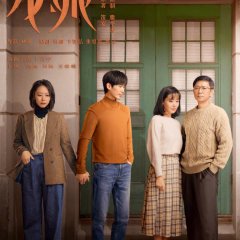 Take Us Home Chinese Drama photo